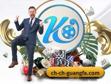 广发体育官网 APP 深度功能